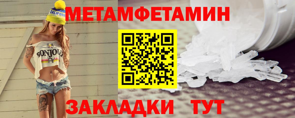 Амфетамин  Вход с VPN  Amphetamine  Amphetamine 97%  Барнаул 