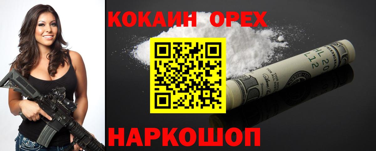 АМФЕТАМИН Барнаул