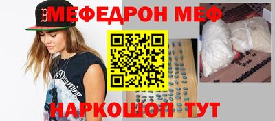 мет Аргун