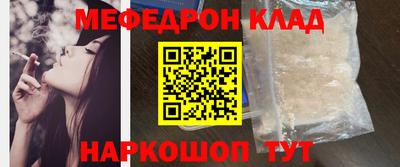 соль курить ск Анапа