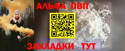 марки lsd Апрелевка
