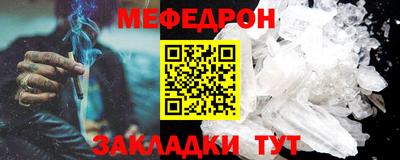 MDMA Апшеронск