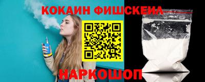 меф Апшеронск