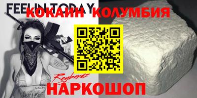 меф Апшеронск
