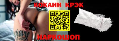 кристаллы Апрелевка