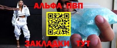 кристаллы Апрелевка