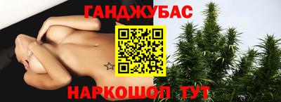 меф Апшеронск
