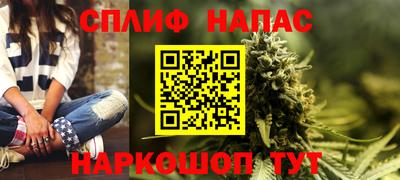 меф Апшеронск