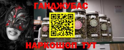 меф Апшеронск