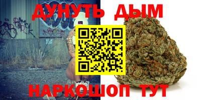 меф Апшеронск