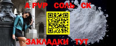 MDMA Апшеронск