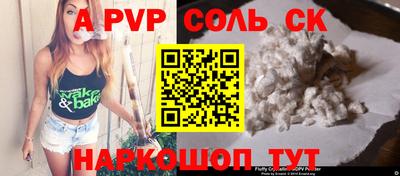 меф Апшеронск