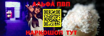 MDMA Апшеронск