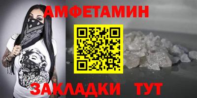 кристаллы Апрелевка