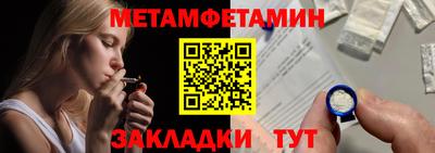 меф Апшеронск