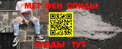 меф Апшеронск