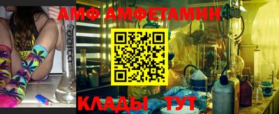 кристаллы Апрелевка