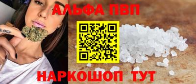 кристаллы Апрелевка