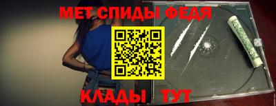 мет Аргун