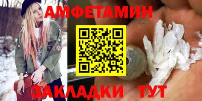 меф Апшеронск