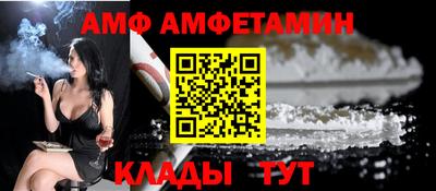 меф Апшеронск