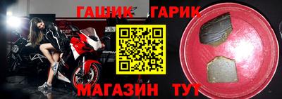 мет Аргун