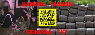 меф Апшеронск