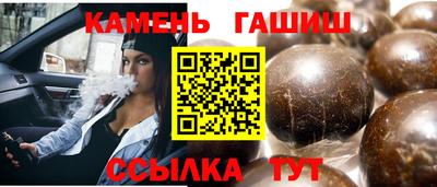 MDMA Апшеронск