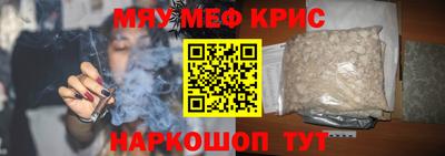 кристаллы Апрелевка