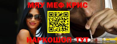 тгк Анжеро-Судженск