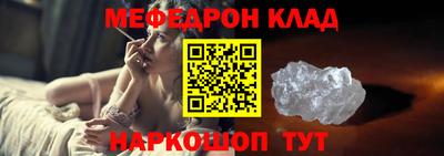 мет Аргун