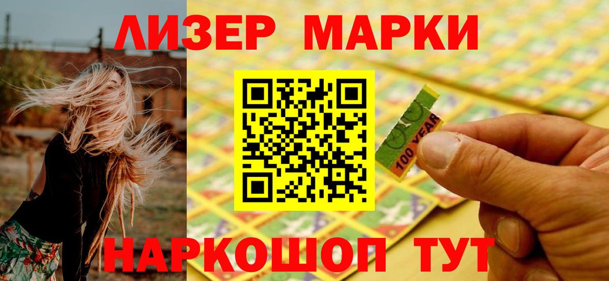 Барнаул  LSD-25 экстази ecstasy  LSD-25 экстази ecstasy  Вход с VPN 