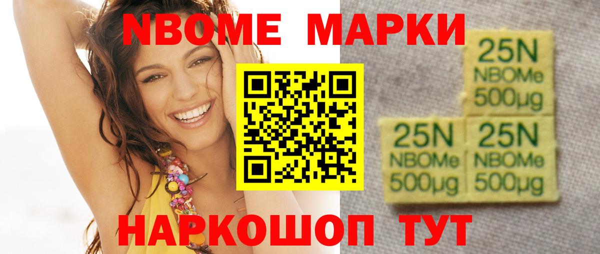 ЛСД экстази кислота  Барнаул 