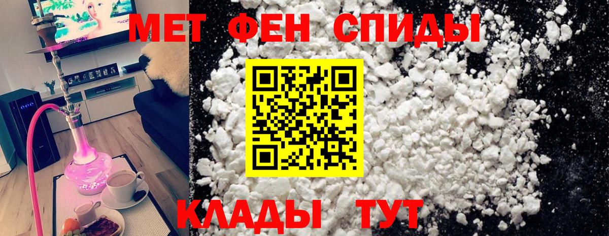 Первитин Декстрометамфетамин 99.9% Барнаул