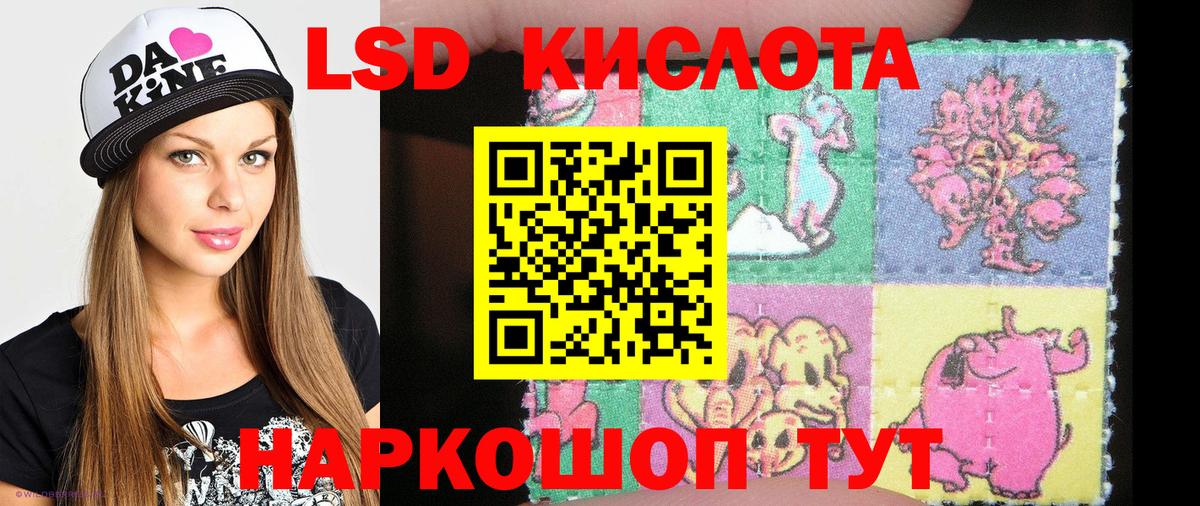 Марки NBOMe 1,5мг Барнаул