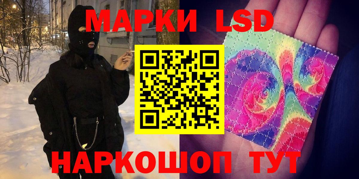 Барнаул  Марки N-bome  Вход с VPN  как найти   Марки NBOMe 1,5мг 