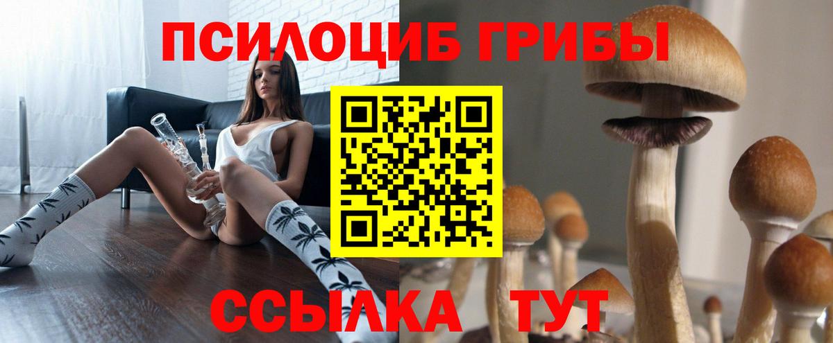 Гашиш  Конопля  Барнаул  Вход с VPN  Гашиш  МДМА  Меф МЯУ МЯУ кристаллы  COCAIN 