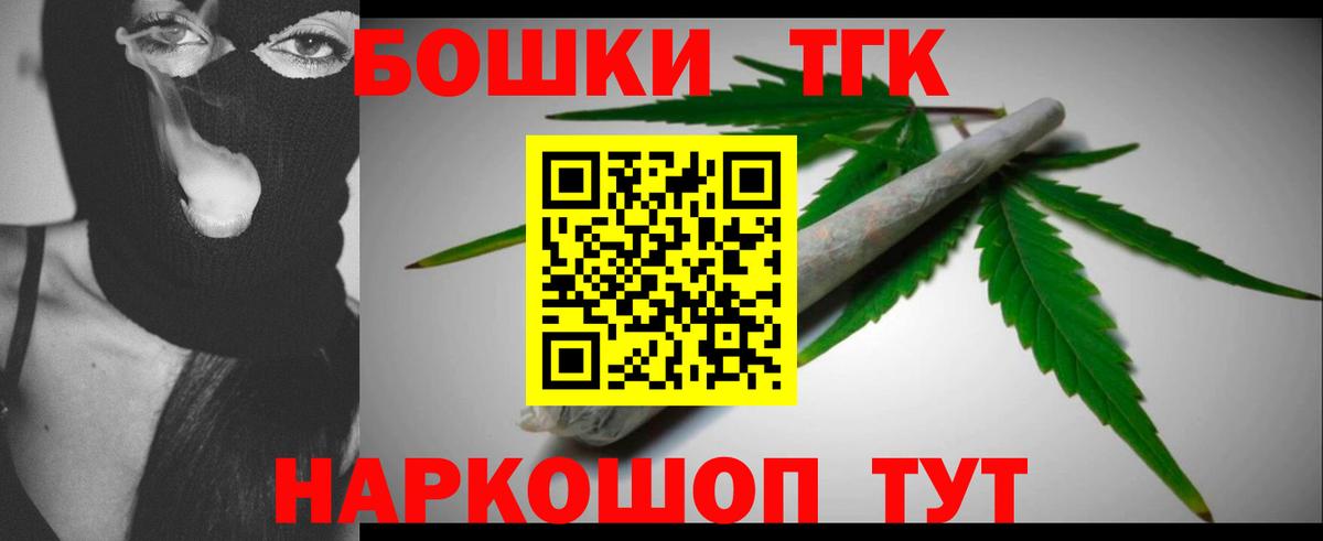 Марихуана марихуана  Вход с VPN  Барнаул  Каннабис OG Kush 